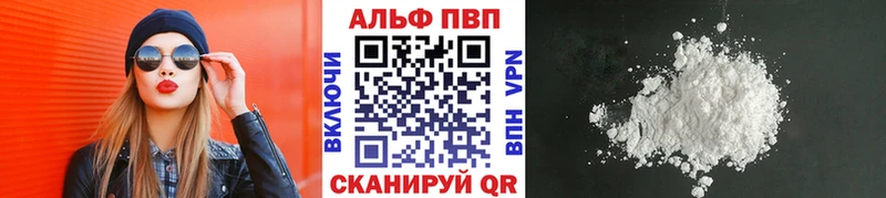 А ПВП СК КРИС Баксан