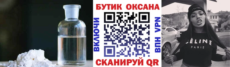 как найти закладки  Баксан  Бутират буратино 