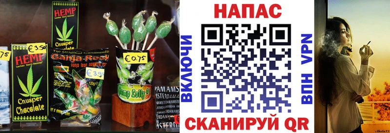 Еда ТГК конопля  даркнет сайт  Баксан 