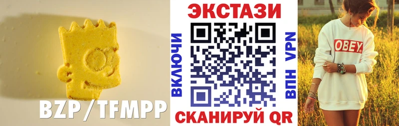ЭКСТАЗИ ешки  Баксан 