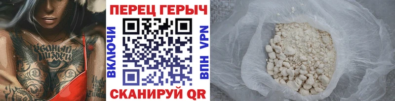 Героин гречка  Баксан 
