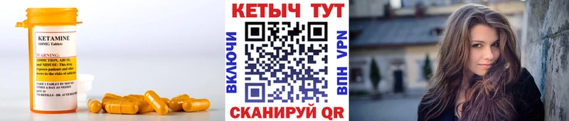 гидра маркетплейс  Баксан  КЕТАМИН VHQ 
