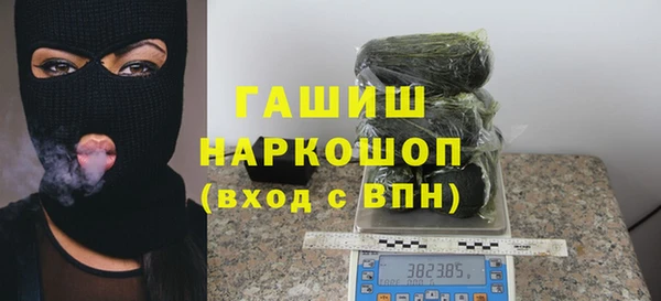 гашик Армянск