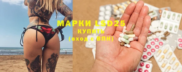 MDMA Баксан