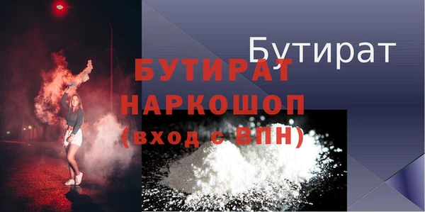 ECSTASY Арсеньев