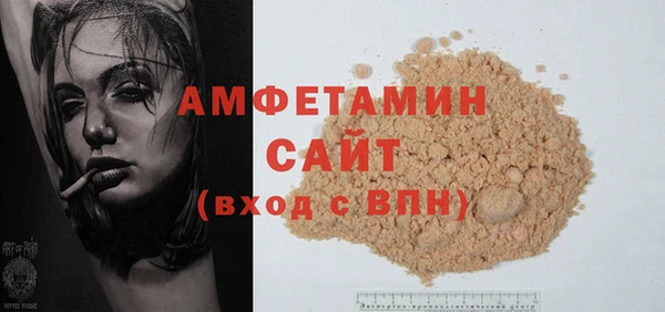 ECSTASY Арсеньев