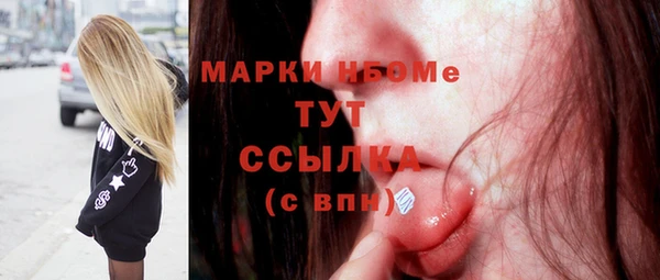 ECSTASY Арсеньев
