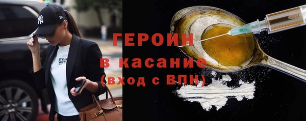 спиды Аркадак