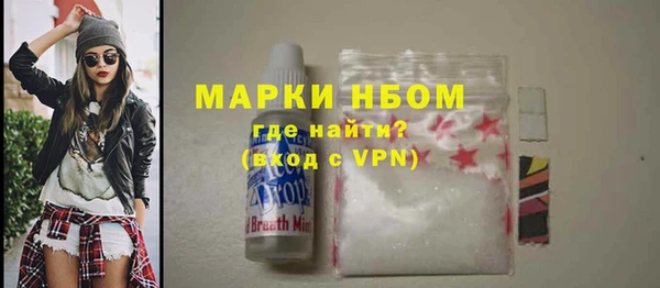 ECSTASY Арсеньев