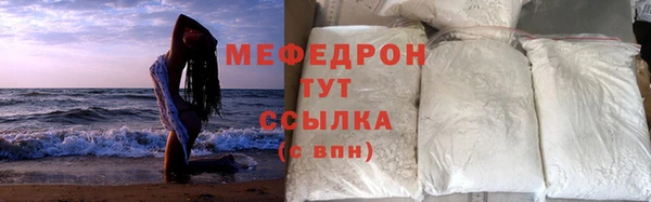 ECSTASY Арсеньев