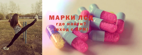 гашик Армянск