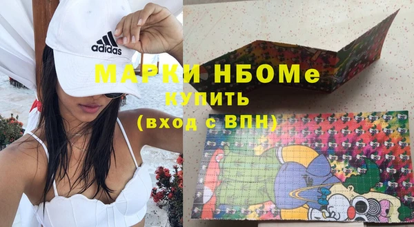 гашик Армянск