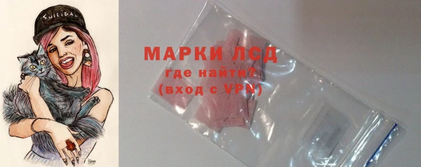 гашик Армянск