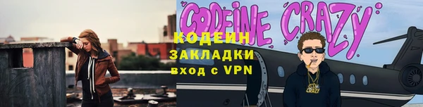 спиды Аркадак