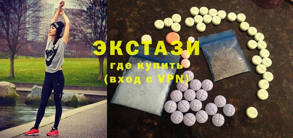 гашик Армянск