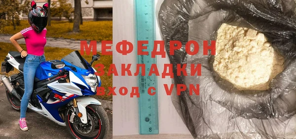 ECSTASY Арсеньев