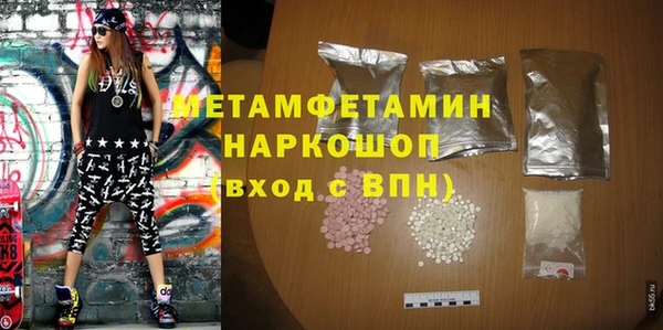 не бодяженный Балахна