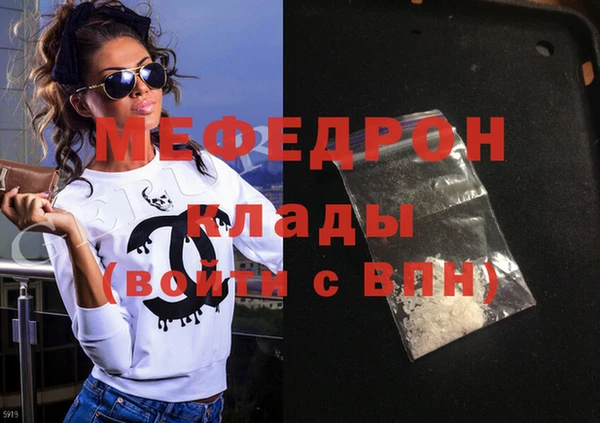 mdma Слюдянка