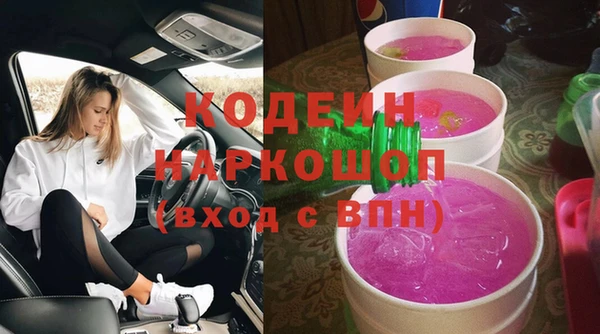 гашик Армянск