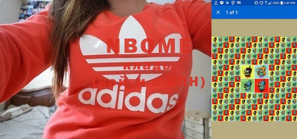 скорость mdpv Балабаново