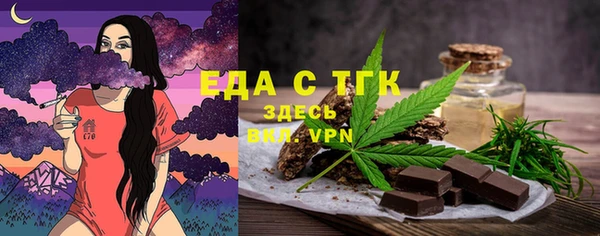 ECSTASY Арсеньев