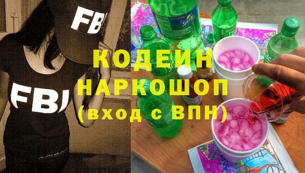 спиды Аркадак