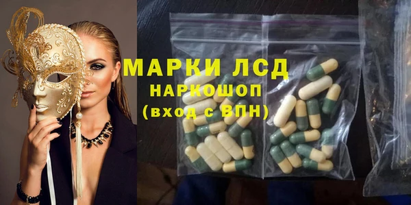 марки lsd Снежногорск