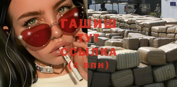 спиды Аркадак