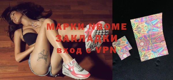 гашик Армянск