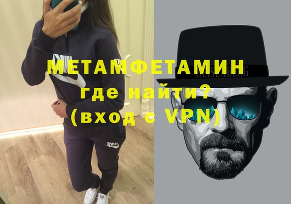ECSTASY Арсеньев