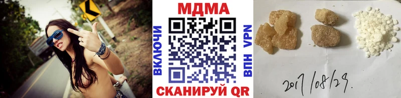 MDMA crystal  Баксан 