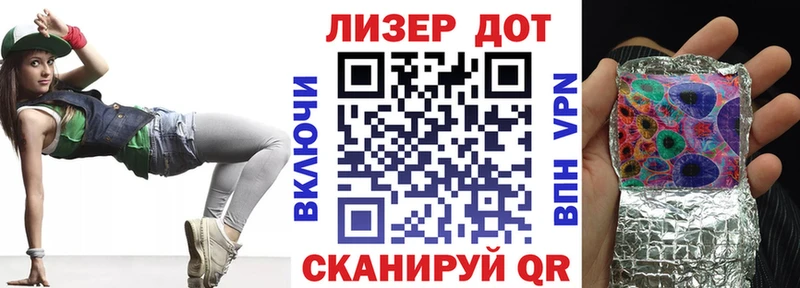 Марки NBOMe 1500мкг  Баксан 