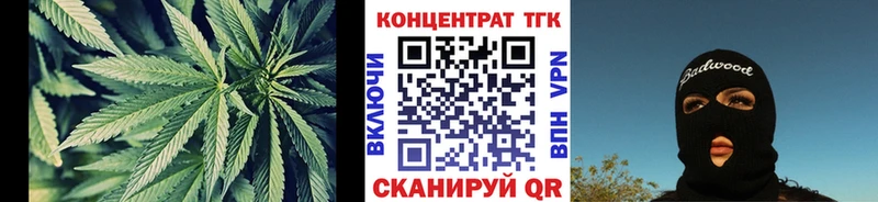ТГК вейп  где можно купить   Баксан 